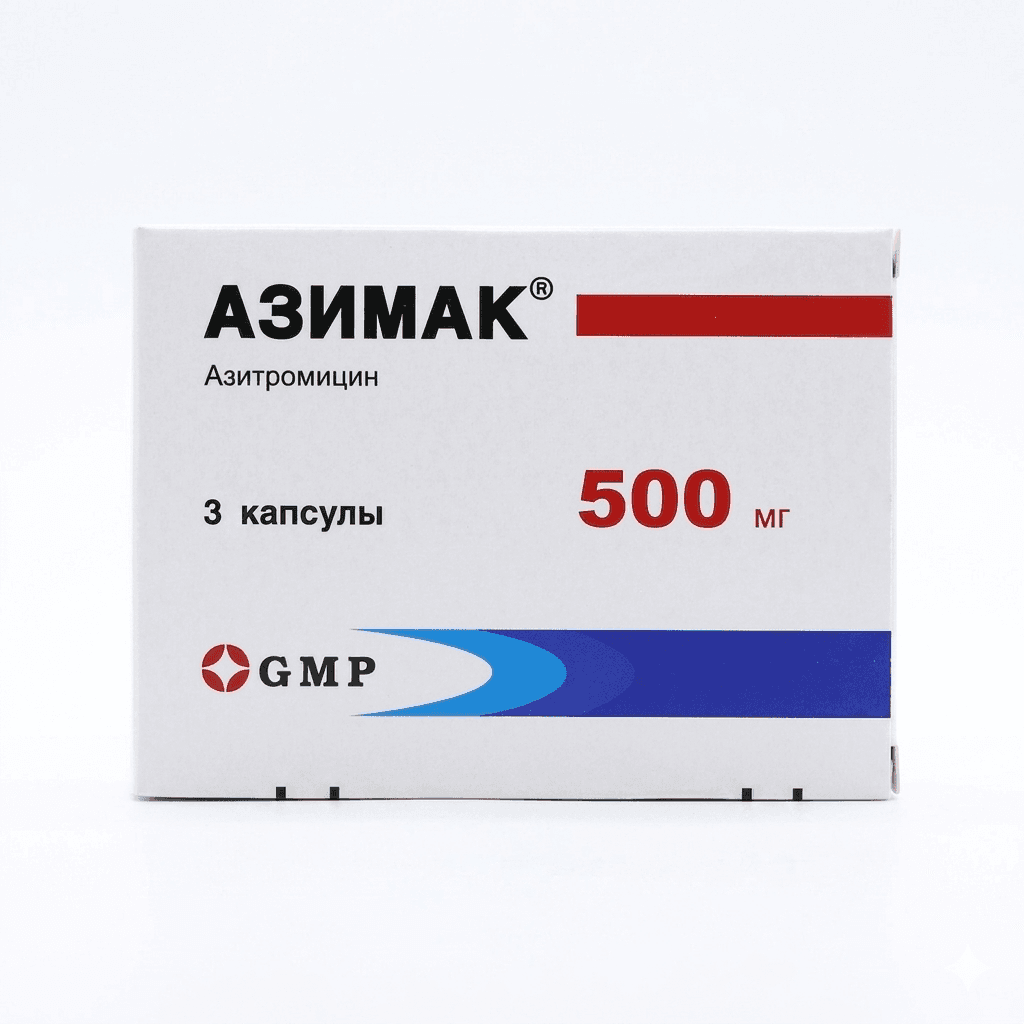 Ազիմակ դպճ 500մգ №3