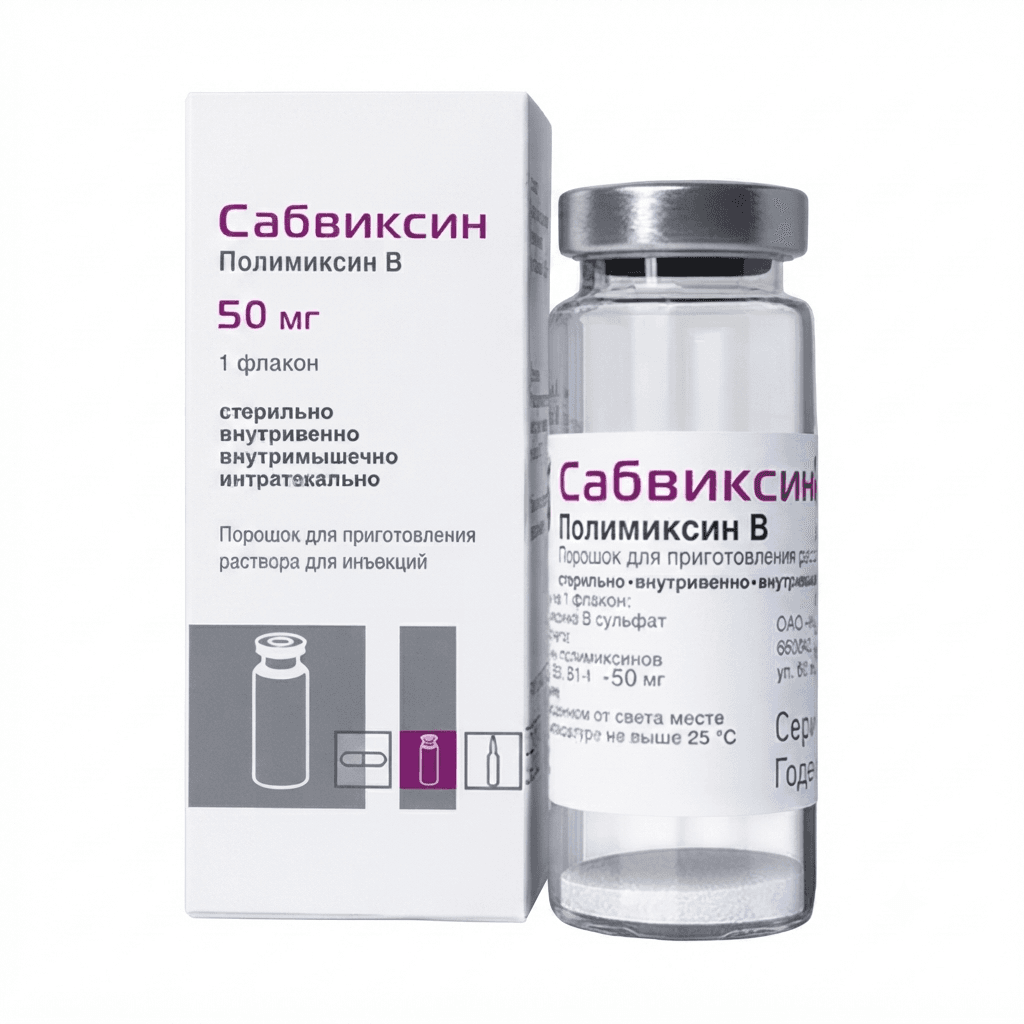 Սամվիկսին ֆլ 50մգ №1