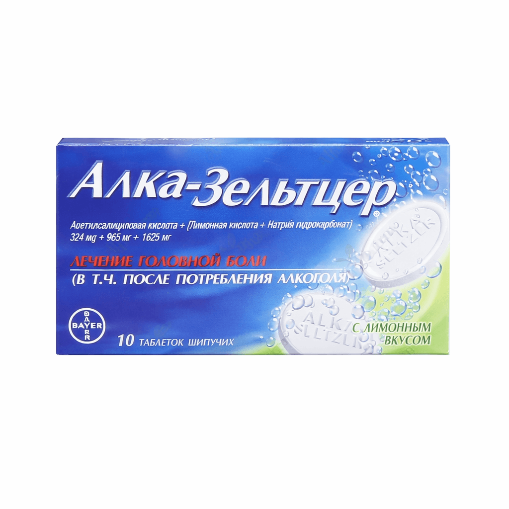 Ալկա-Զելցեր դհտ դյուրալույծ №10