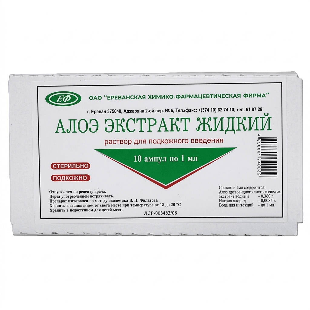 Ալոեյի մզվածք սրվ ե/մ 1մլ №10