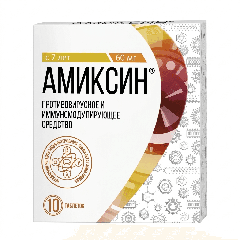 Ամիքսին դհտ 125մգ №10