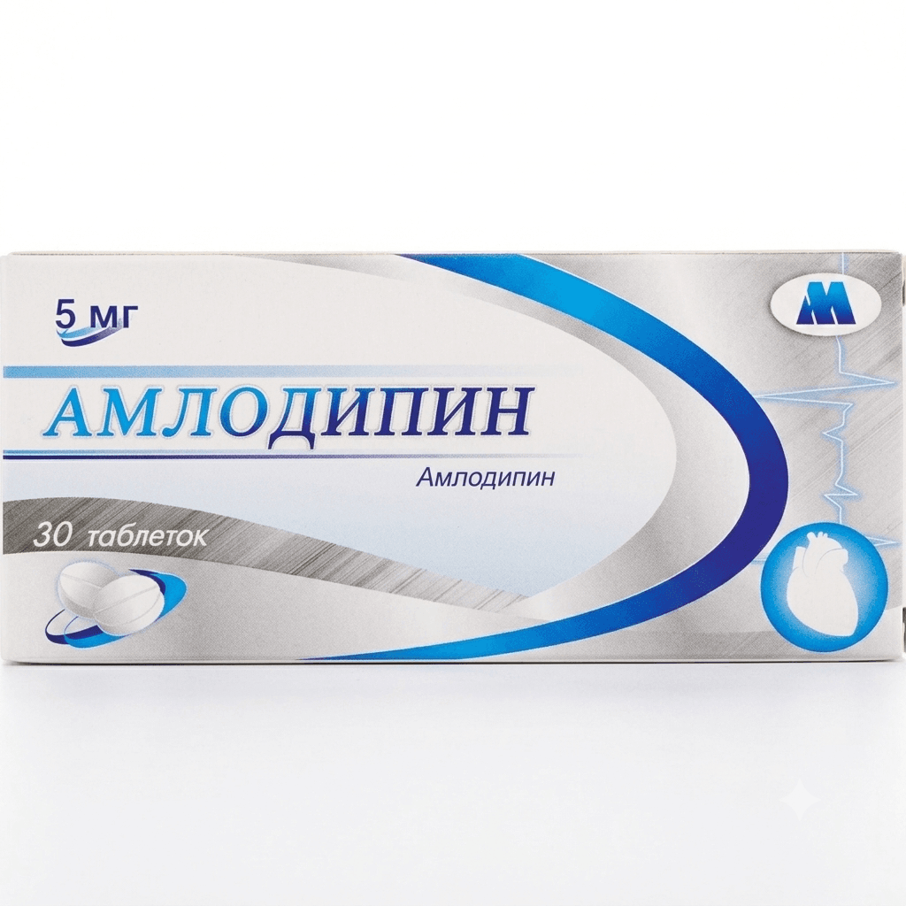 Ամլոդիպին դհտ 5մգ №30