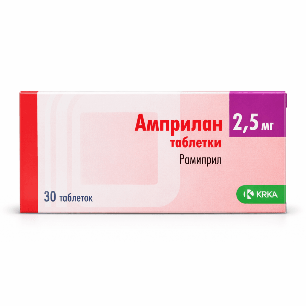 Ամպրիլան դհտ 2,5մգ №30