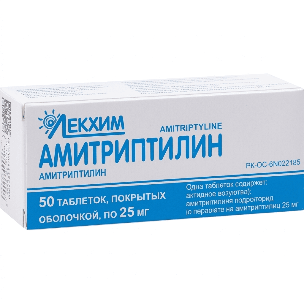 Ամիտրիպտիլին դհտ 25մգ №50