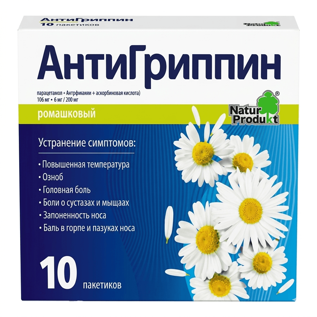 Անտիգրիպին վիտամին C-ով երիցուկ փոշի №10