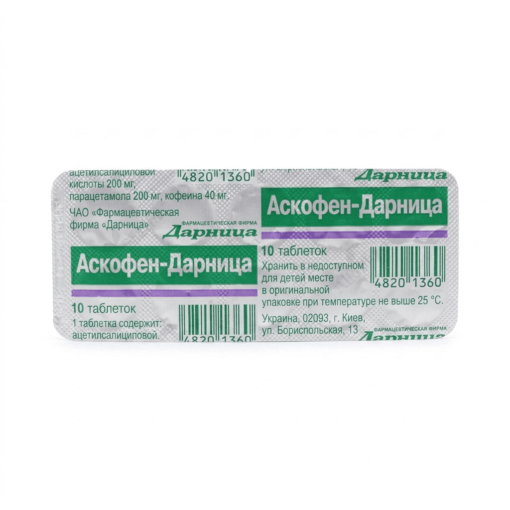 Ասկոֆեն-Դարնիցա դհտ х10 №1