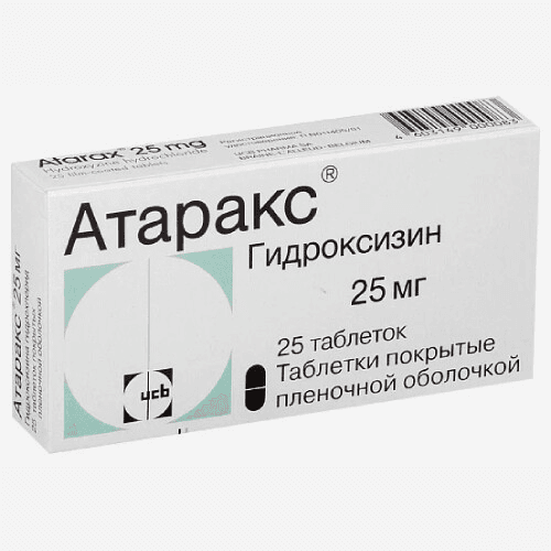 Ատարաքս դհտ 25մգ №25