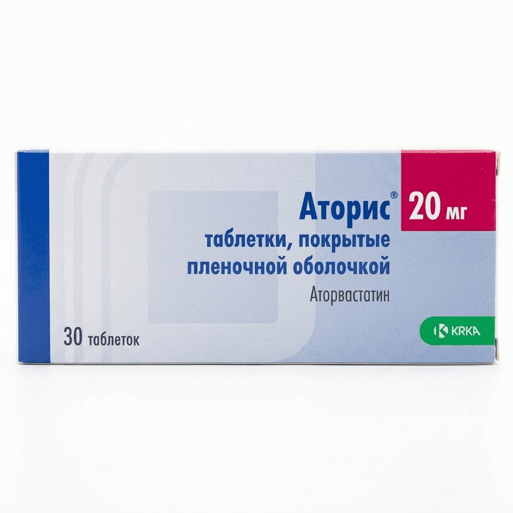 Ատորիս դեղահաբ 20մգ №30