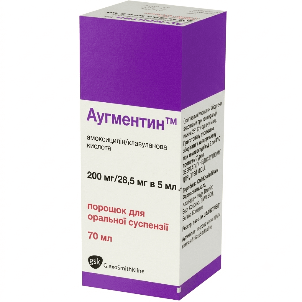Աուգմենտին կախույթ  228մգ/5մլ 70մլ №1