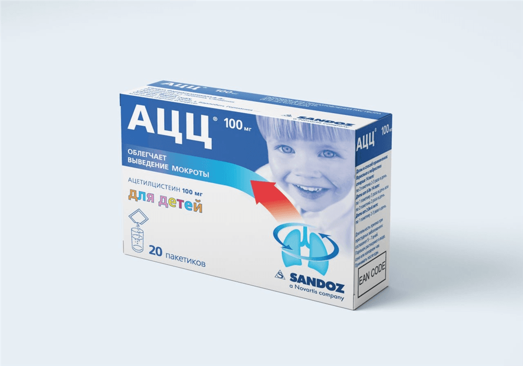 ԱՑՑ լուծ. փոշի 100մգ №20