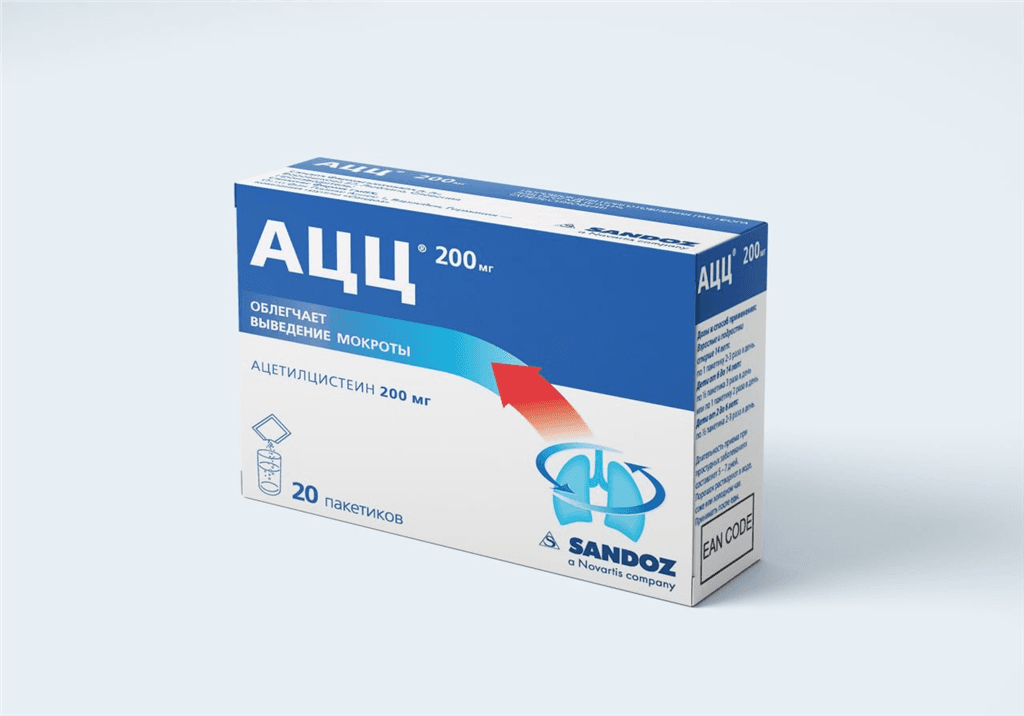 ԱՑՑ լուծ. փոշի 200մգ №20