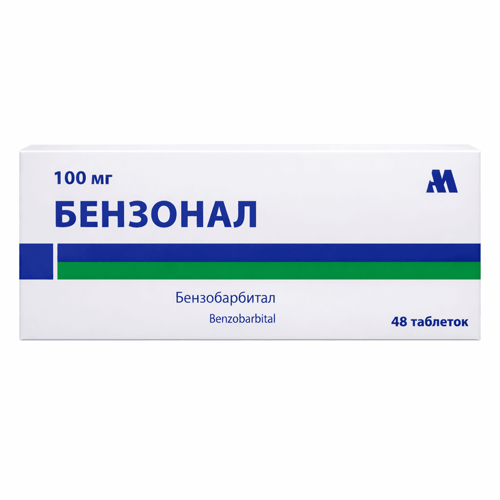 Բենզոնալ դեղահաբ 100մգ №48