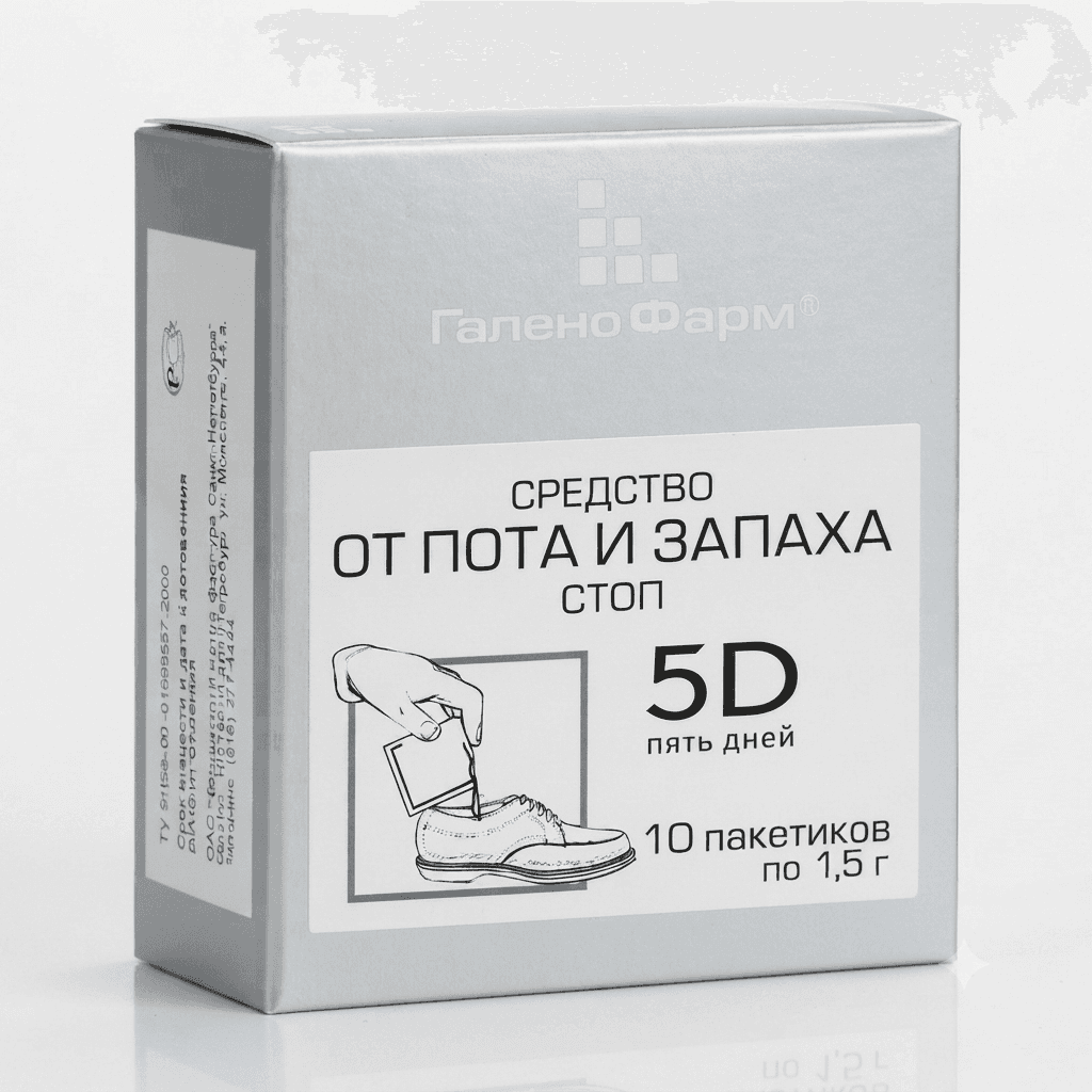 5-օր ոտքերի փոշի փաթեթ 1,5գր №10