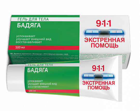 911 Բադյագա դոնդող մարմնի համար 100մլ №1