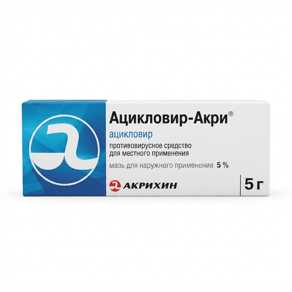 Ացիկլովիր 5% 5գ պարկուճ №1