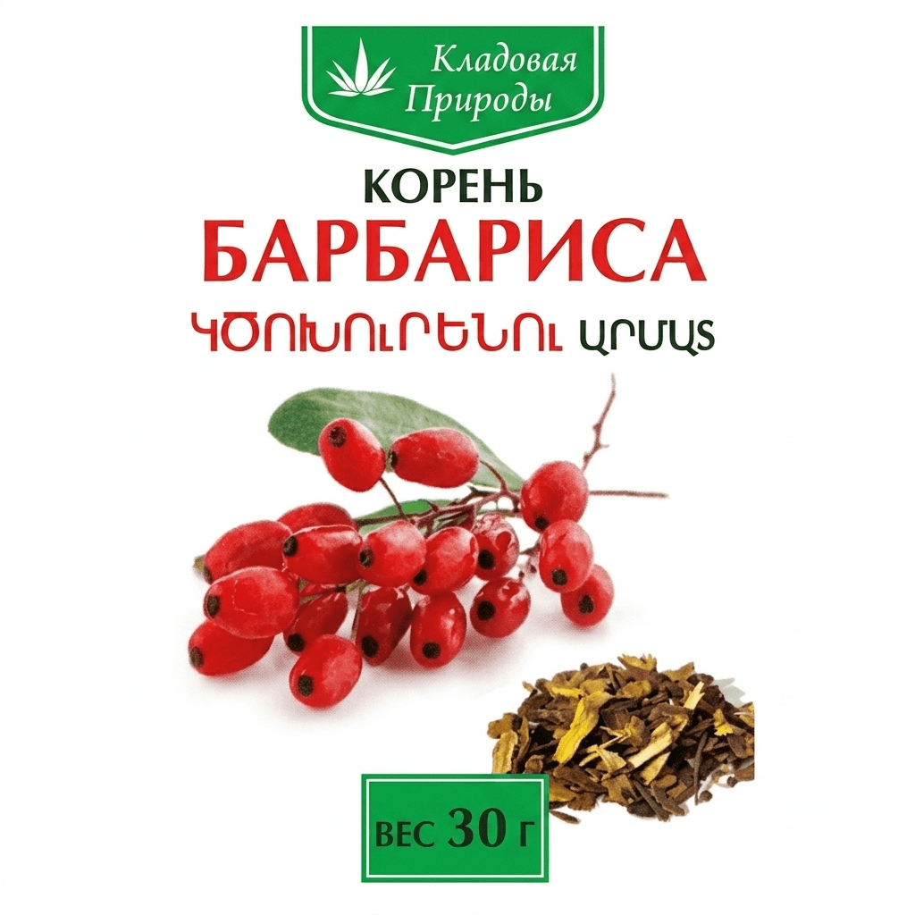 Կծոխուրի արմատ 30գ №1