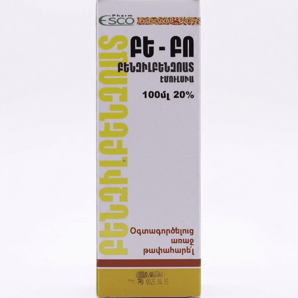 Բե-Բո էմուլսիա 20% 100մլ №1