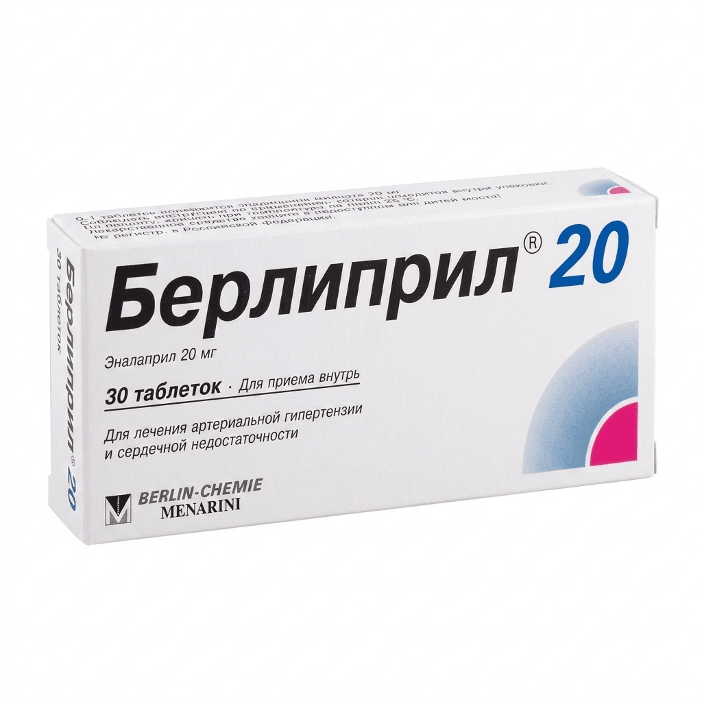 Բերլիպրիլ դեղահաբ 20մգ №30