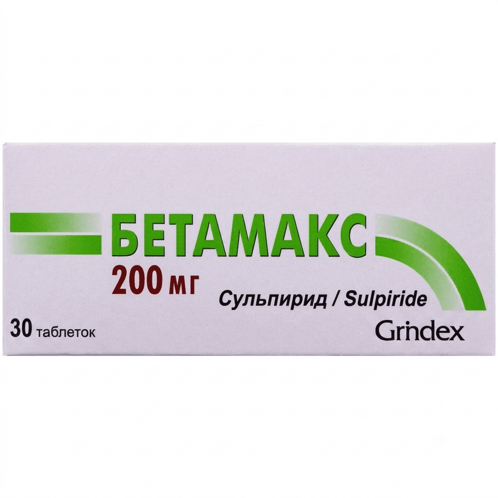 Բետամաքս դեղահաբ 200մգ №30