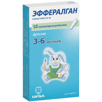 Էֆֆերալգան մոմիկ մանկական 80մգ №10