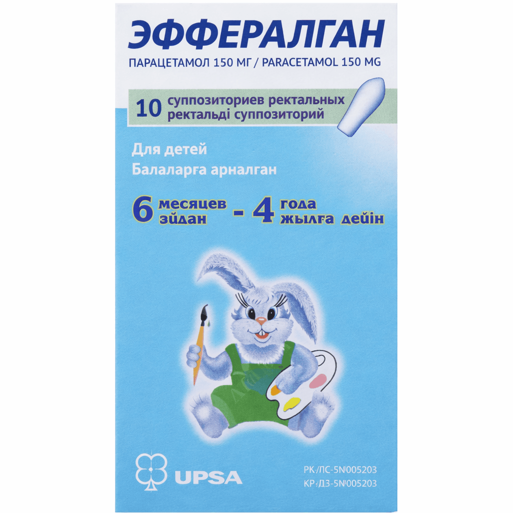 Էֆֆերալգան մոմիկ մանկական 150մգ №10