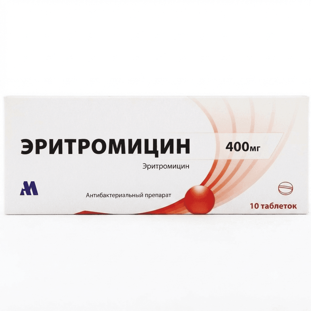 Էրիթրոմիցին դեղահաբ 400մգ №10