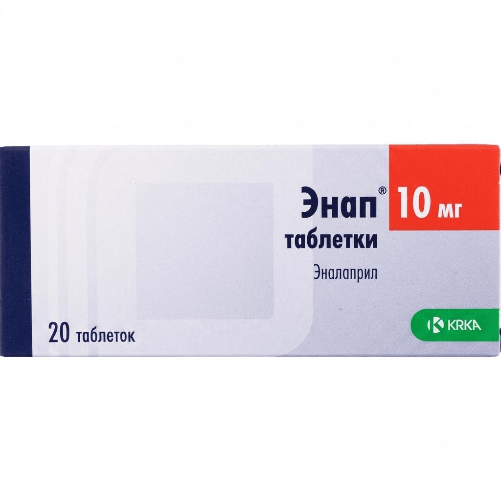 Էնապ դեղահաբ 10մգ №20