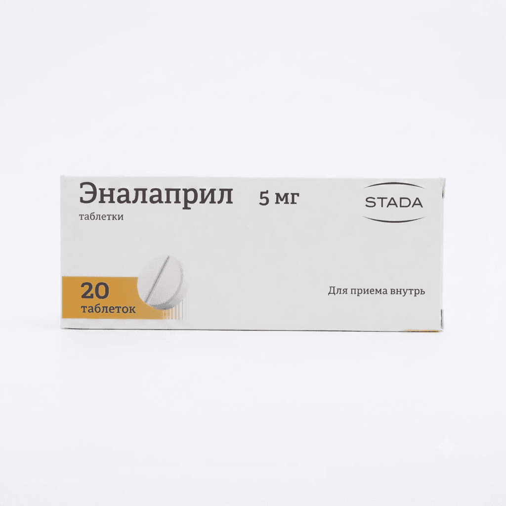 Էնալապրիլ դեղահաբ 5մգ №20