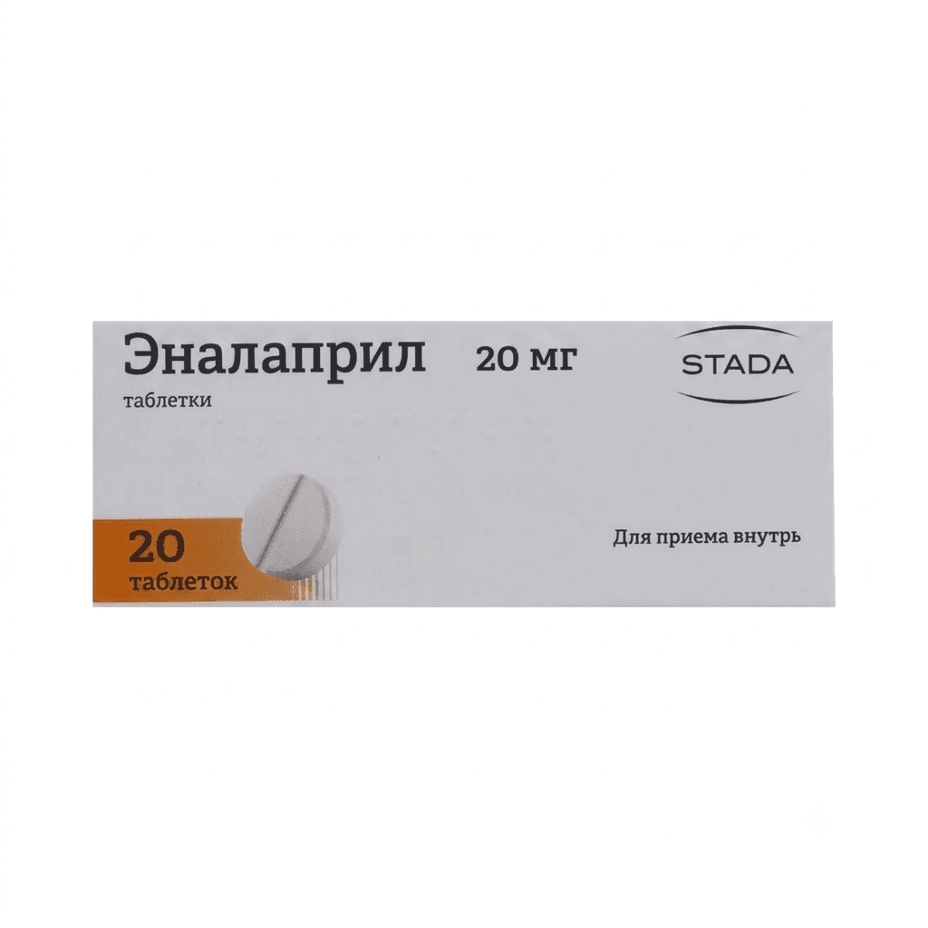 Էնալապրիլ դեղահաբ 20մգ №20