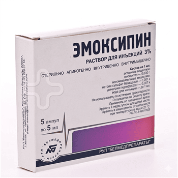 Էմսիբել էմոքսիպին ամպ 3% 5մլ №5