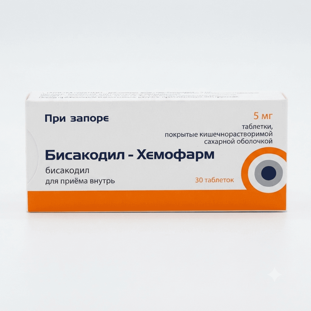 Բիսակոդիլ դեղահաբ 5մգ №30