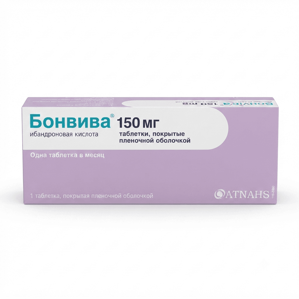 Բոնվիվա դեղահաբ 150մգ №1