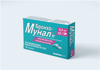Բրոնխո–Մունալ Պ դեղապատիճ 3.5մգ №10