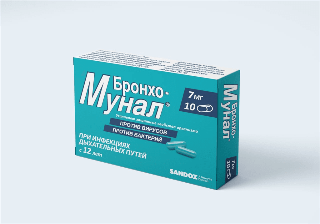 Բրոնխո–Մունալ դեղապատիճ 7մգ №10