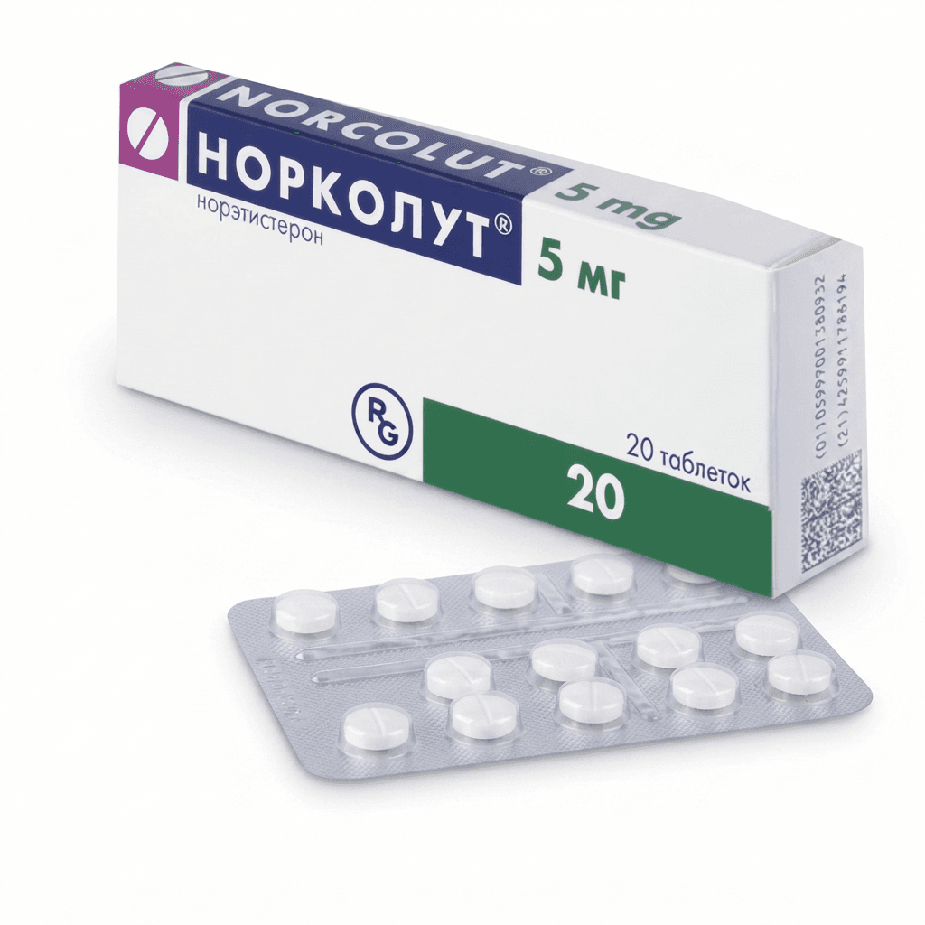 Նորկոլուտ դեղահաբ 5մգ №20