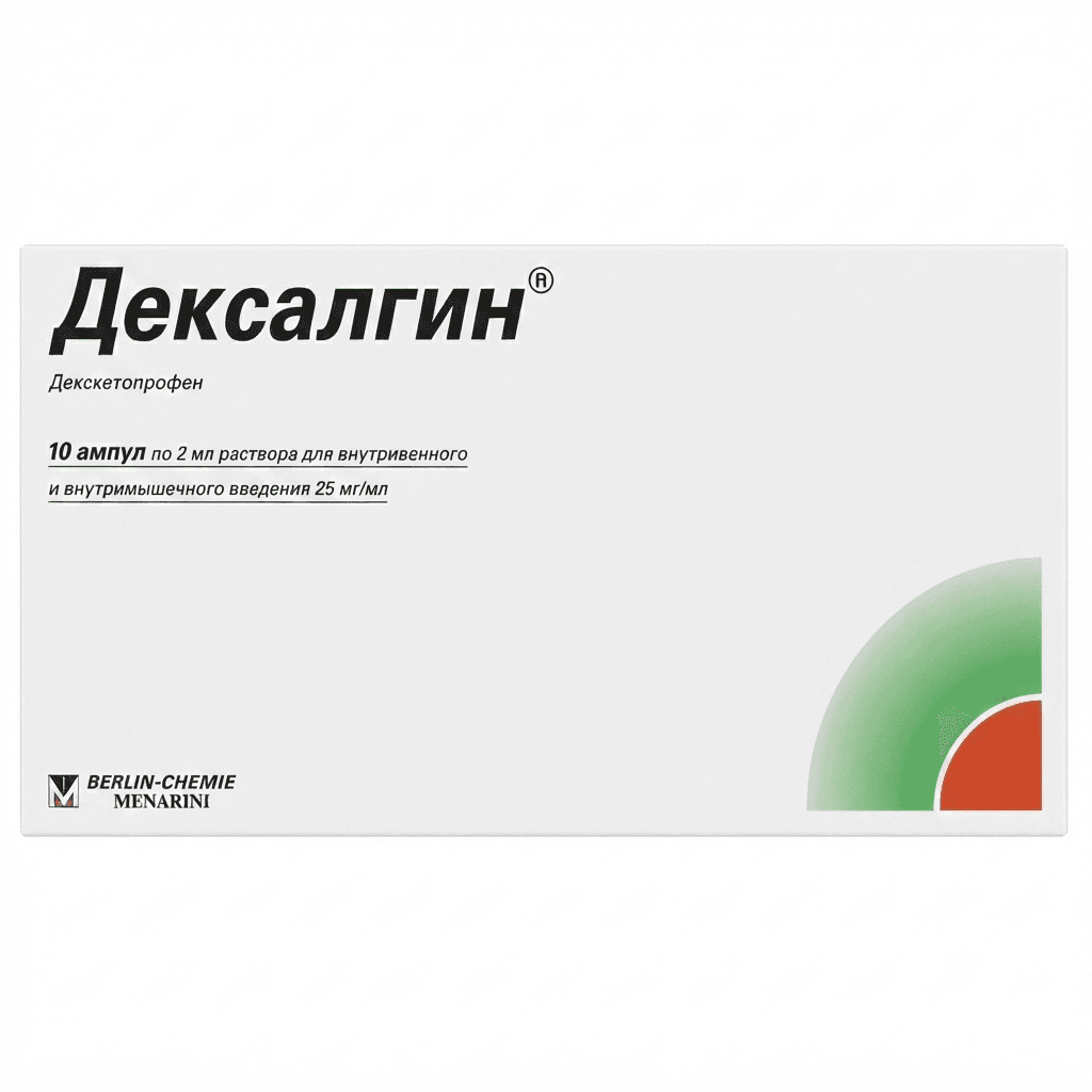 Դեքսալգին ամպ 25մգ /մլ 2մլ մ/մ ն/ե №10