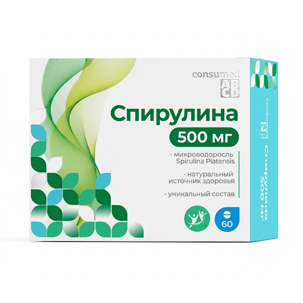 Կոնսումեդ Սպիրուլինա դհտ 500մգ №60