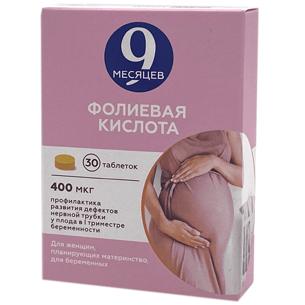 Ֆոլա թթու 9 ամսեկանից դ/հ 400մգ №30