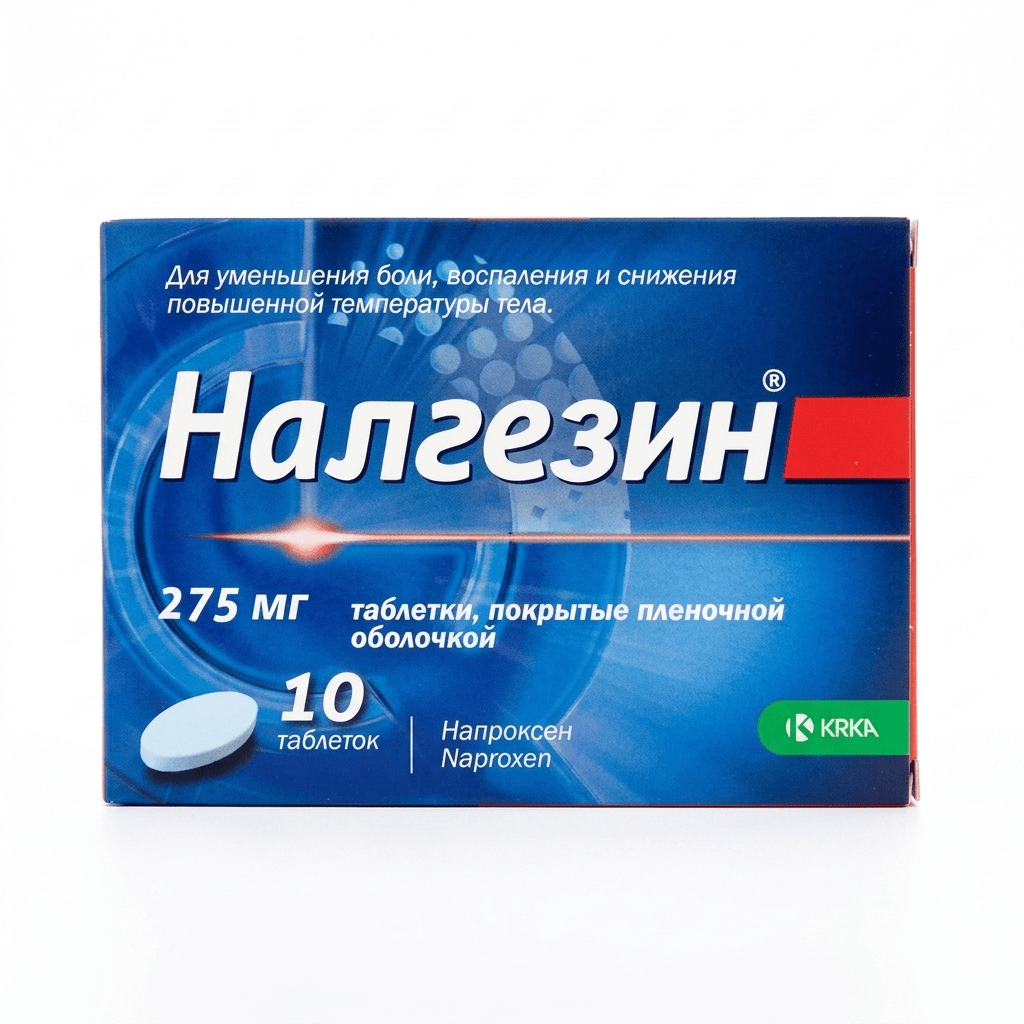 Նալգեզին դեղահաբ 275մգ №10