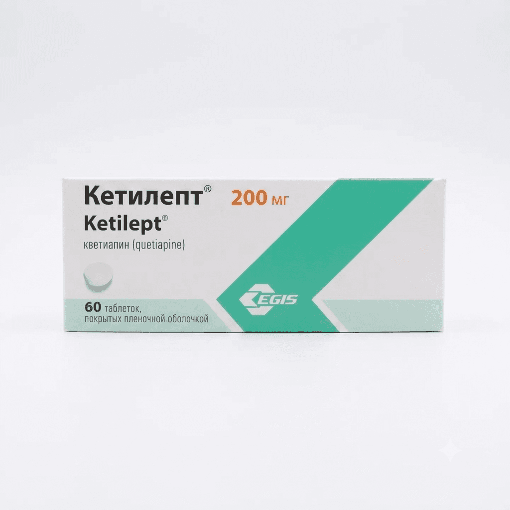 Կետիլեպտ դեղահաբ 200մգ №60