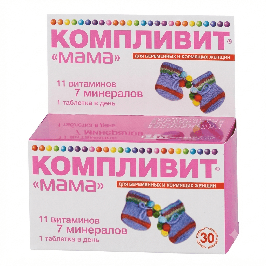 Կոմպլիվիտ մամա հաբ №30
