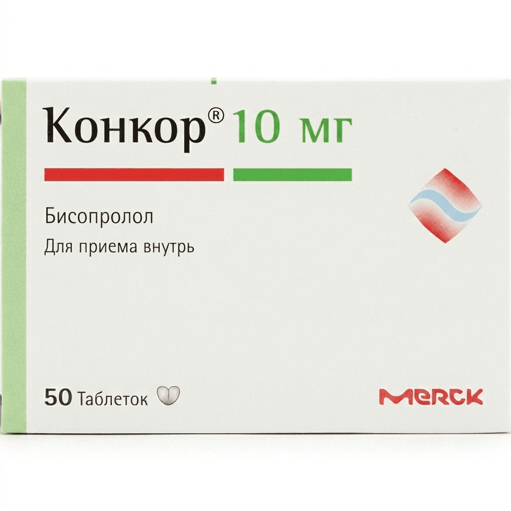 Կոնկոր դեղահաբ 10մգ №50