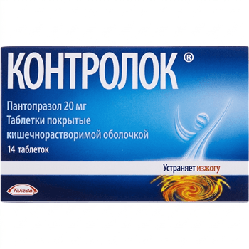Կոնտրոլոկ դեղահաբ 20մգ №14