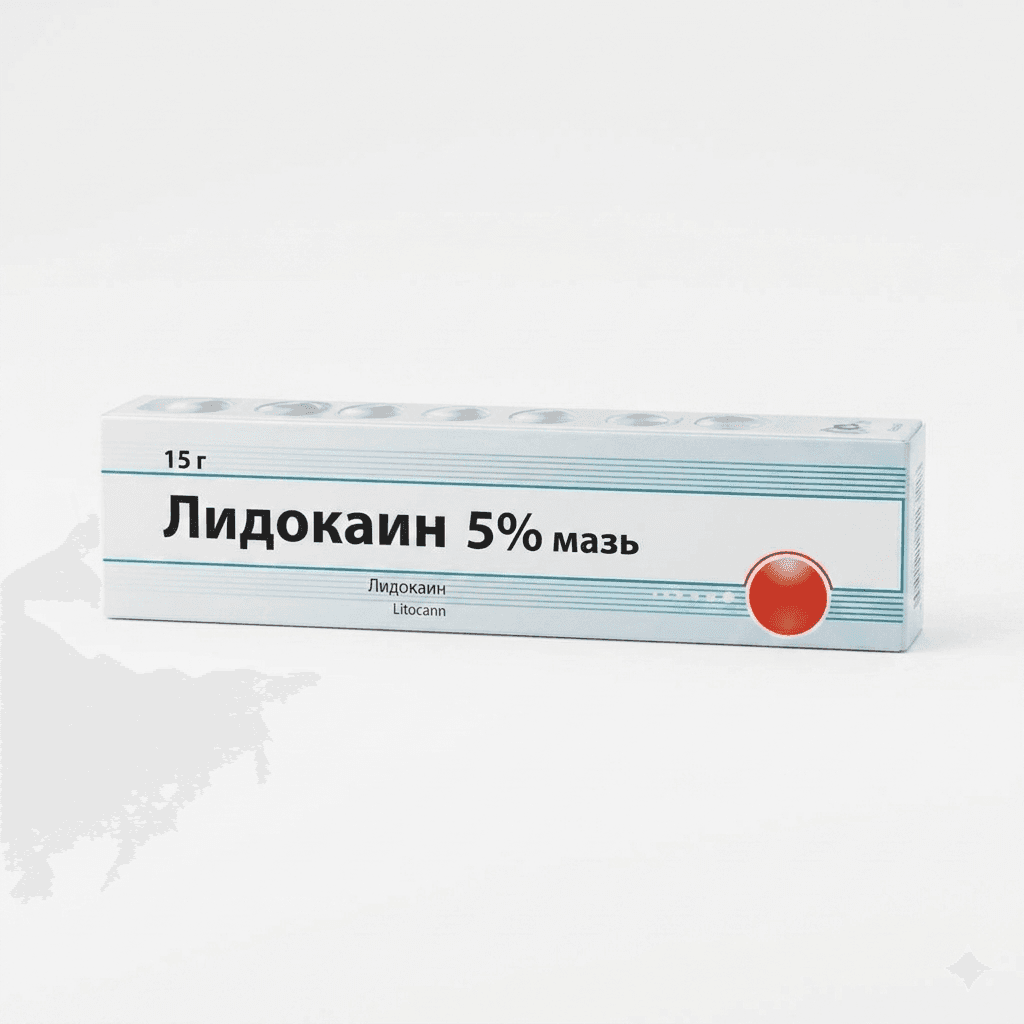 Լիդոկային քսուք 5% 15գ №1
