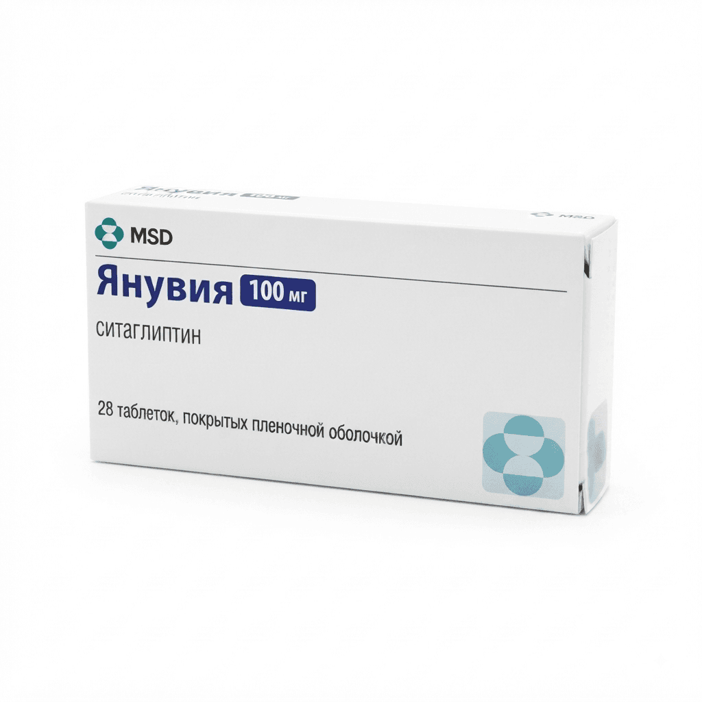 Յանուվիա դհտ 100մգ №28