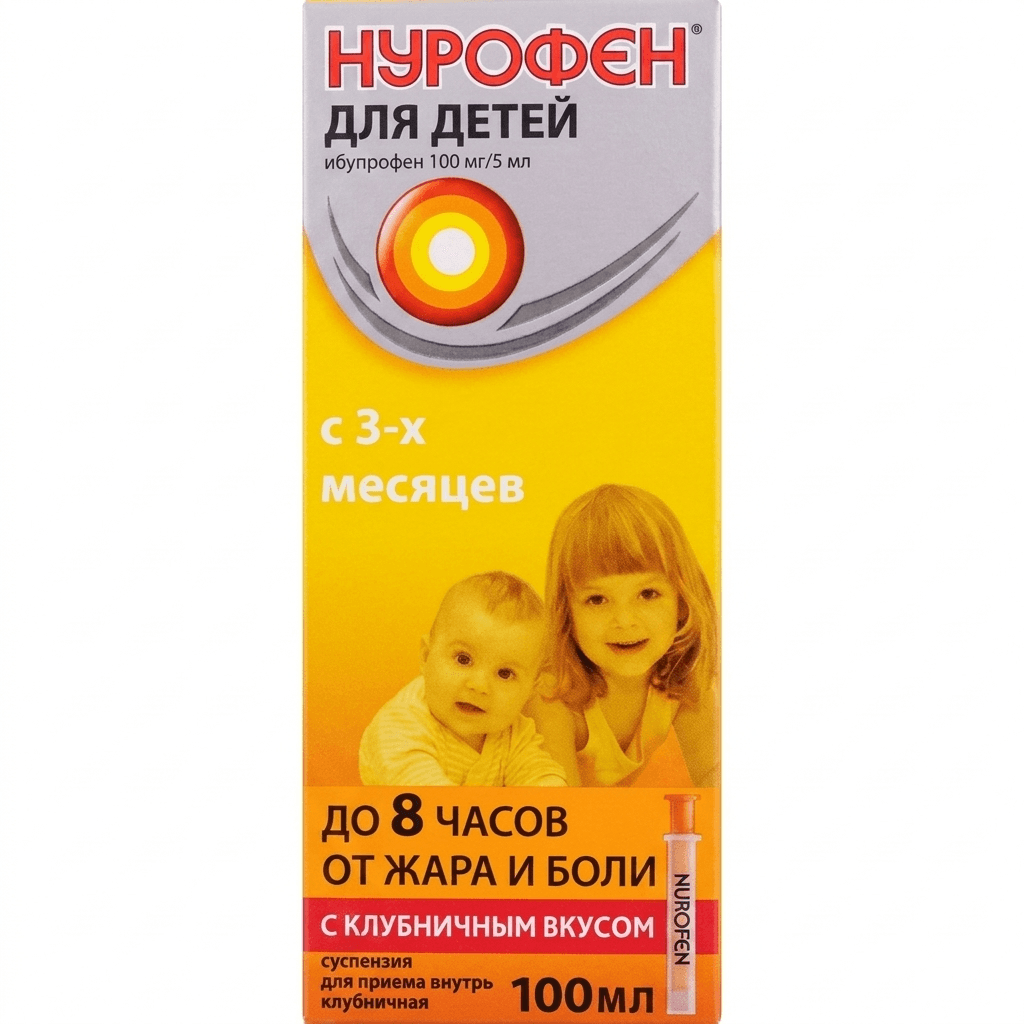 Նուրոֆեն կախույթ 100մգ/5մլ (ելակ) 100մլ №1