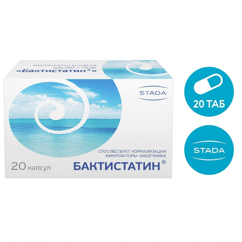 Բակտիստատին դպճ 500մգ №20