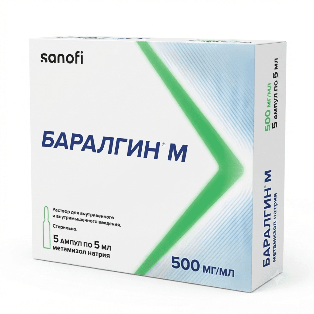 Բառալգին սրվակ 5մլ  №5