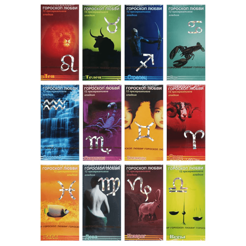 Պահպանակ Սիրո հորոսկոպ x12 №1