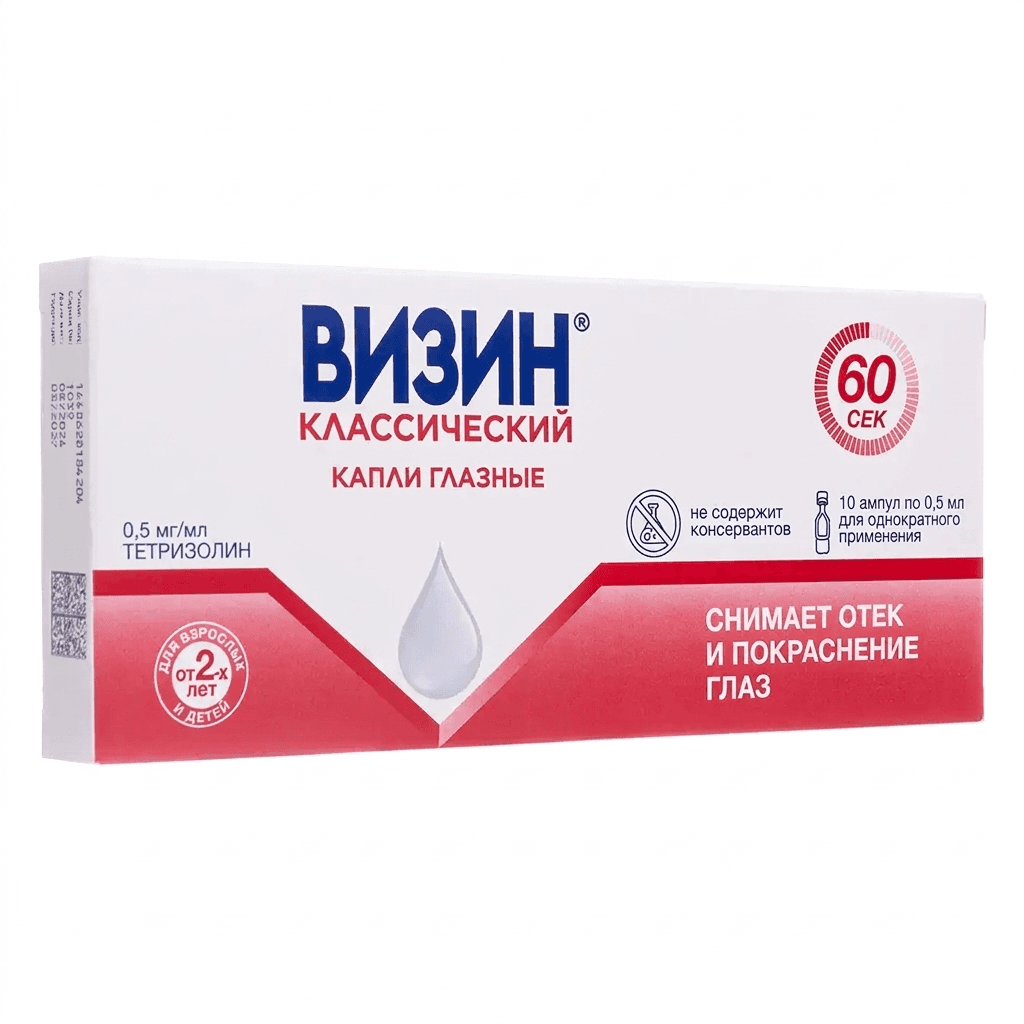 Վիզին աչքի կաթիլ 0,05% 0,5մլ №10